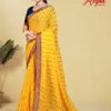 MEGHA VOL. 2